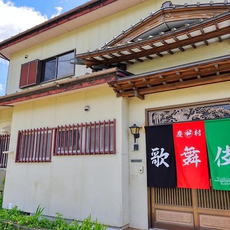 慶村 歌舞伎 Appartement Fujikawaguchiko Buitenkant foto