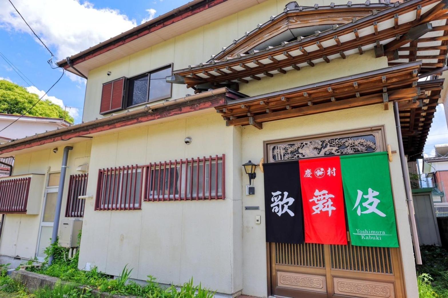 慶村 歌舞伎 Appartement Fujikawaguchiko Buitenkant foto